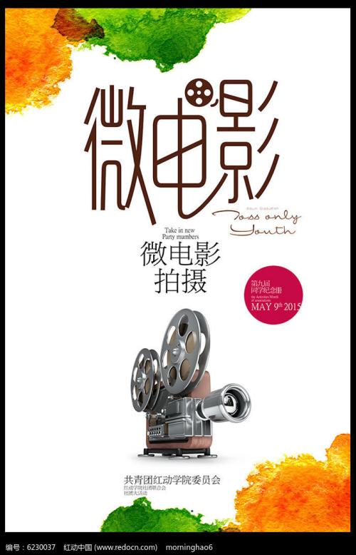巴黎第二大学 学历学位认证